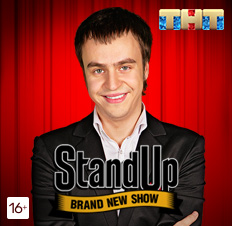 Фото Иван Абрамов